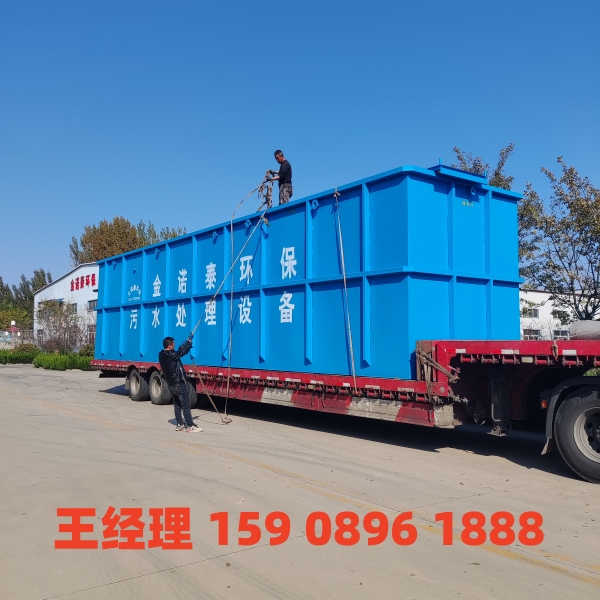 重庆一体化污水处理设备