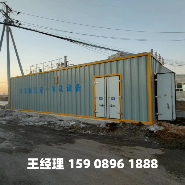 重庆磁混凝一体化设备